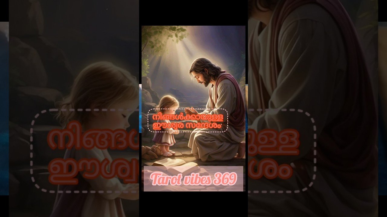 No momento, você está visualizando God’s message 😇 | Tarot vibes 369💐