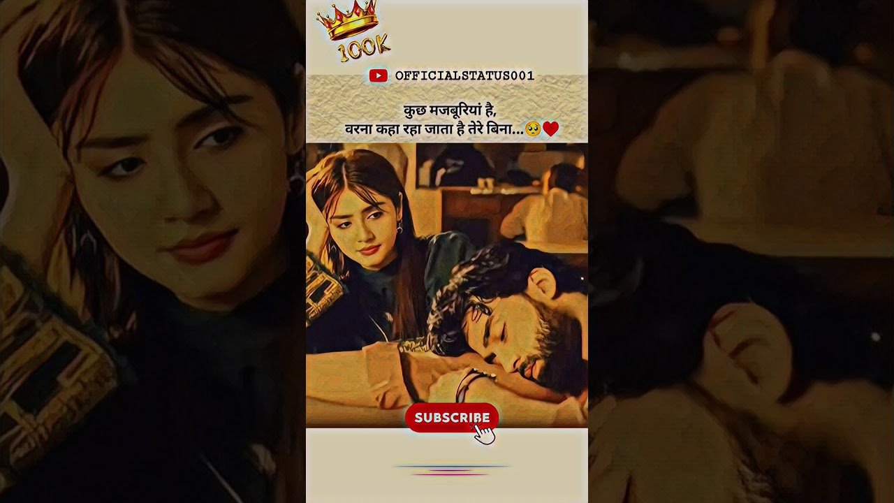 No momento, você está visualizando kass mera dil #love #song #hindisong #trending #lovesong #youtube #youtubeshorts #music #tarot #mix