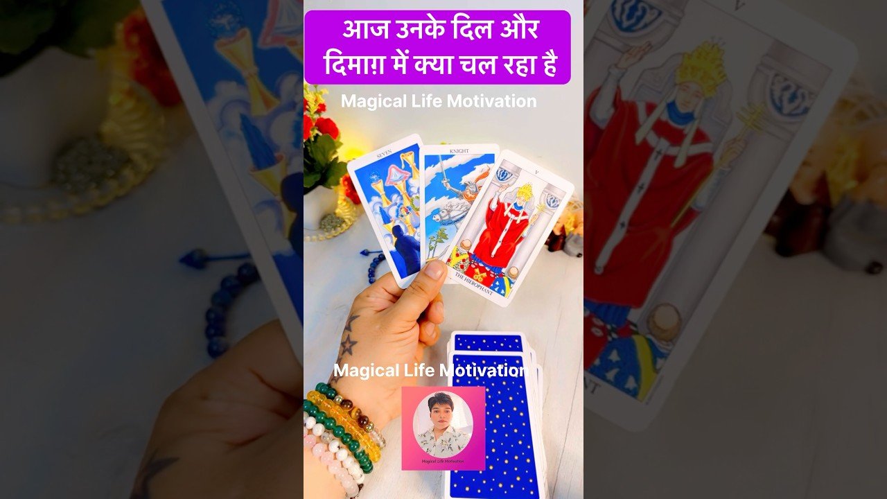 No momento, você está visualizando 🩷Kya hai unki feelings💖No contact tarot #shortsfeed #ytshorts #viral #tarot