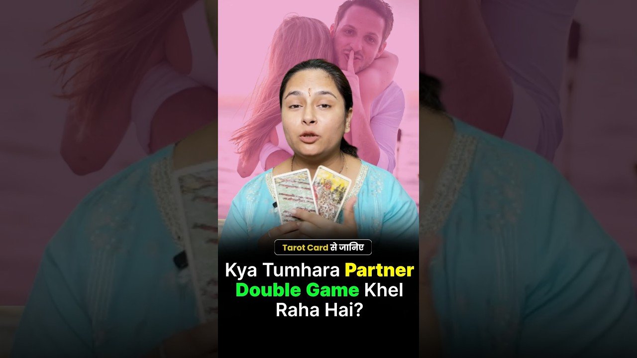No momento, você está visualizando Kya Tumhara Partner Double Game Khel Raha Hai? | Tarot Reading 2025