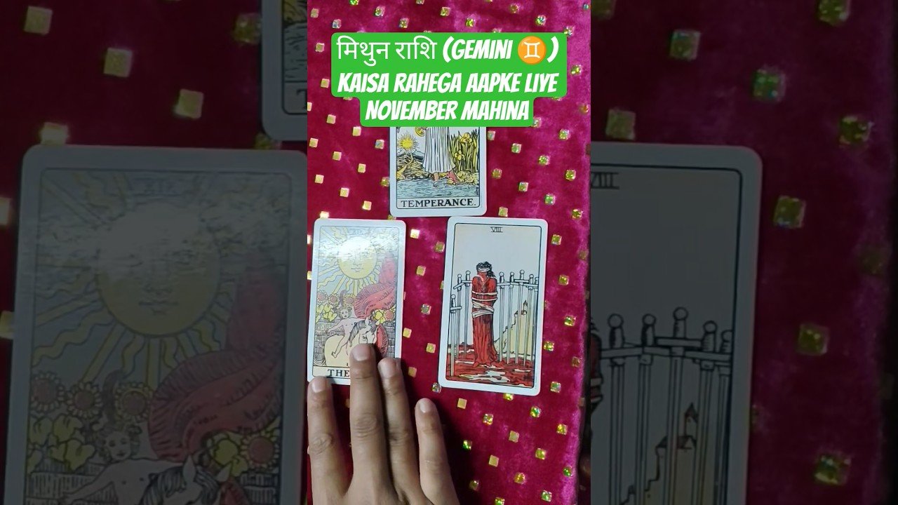 No momento, você está visualizando Mithun Rashi Gemini ♊ Kaisa rahega aapke liye November ka Mahina .#tarot #shortvideo  #youtub