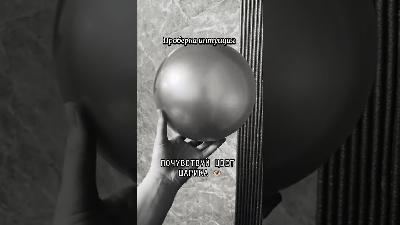 No momento, você está visualizando #таро #таросила #гадание #tarot #shorts #подпишись #психология #эзотерика #интуиция #игра #магия