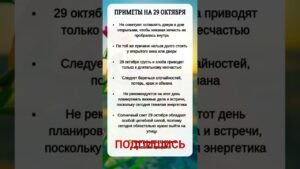 Leia mais sobre o artigo #таро #таросила #гадание #таролог #психология #подпишись #shorts #tarot #2025#эзотерика#совет #жизнь