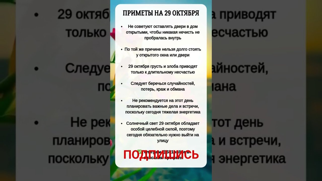 No momento, você está visualizando #таро #таросила #гадание #таролог #психология #подпишись #shorts #tarot #2025#эзотерика#совет #жизнь