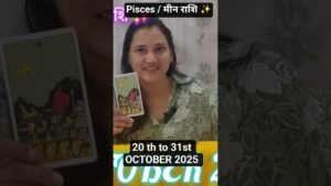 Leia mais sobre o artigo Predictions 💯| Pisces | मीनराशि ✨🔮| tarot| OCTOBER 2025 | @AmrpaliSoni