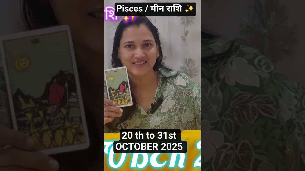 No momento, você está visualizando Predictions 💯| Pisces | मीनराशि ✨🔮| tarot| OCTOBER 2025 | @AmrpaliSoni