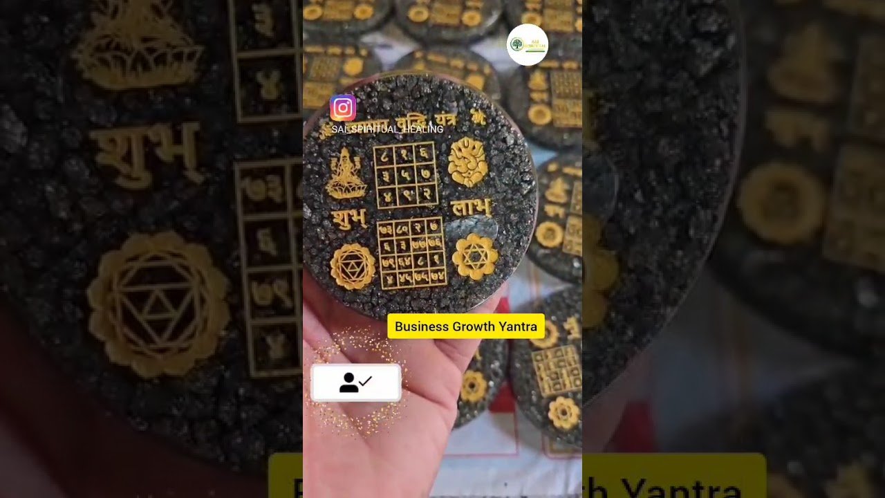 No momento, você está visualizando 👁️‍🗨️Pyrite Business Growth /Vriddhi Yantra #tarot #viral@saispiritualhealing9675👁️‍🗨️