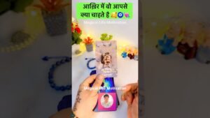 Leia mais sobre o artigo 🧿Secret feelings❤️No contact tarot #shortsfeed #ytshorts #viral #trending