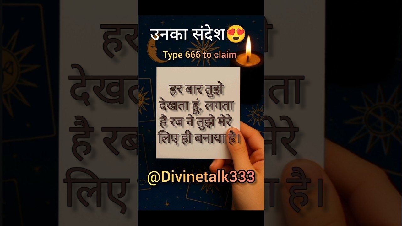 No momento, você está visualizando #shorts Message from your person #viralvideo #channeledtarotmessage #lovereading #tarot #fypシ゚viral