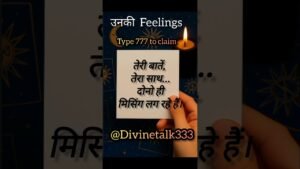 Leia mais sobre o artigo #shorts Unki feelings #viralvideo #currentfeelings #channeledtarotmessage #fypシ #tarot #lovereading
