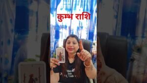 Leia mais sobre o artigo special video for Aquarius #viral #tarot #tarotreadi #radhakrishna #shortvideo