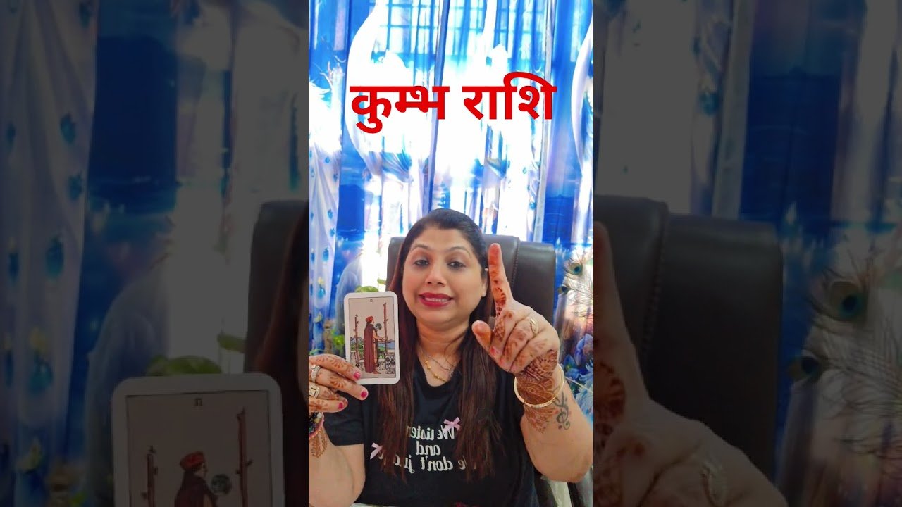 No momento, você está visualizando special video for Aquarius #viral #tarot #tarotreadi #radhakrishna #shortvideo