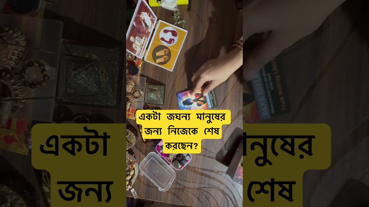 No momento, você está visualizando #tarot #positivevibes #shorts #new @tarot_sumana