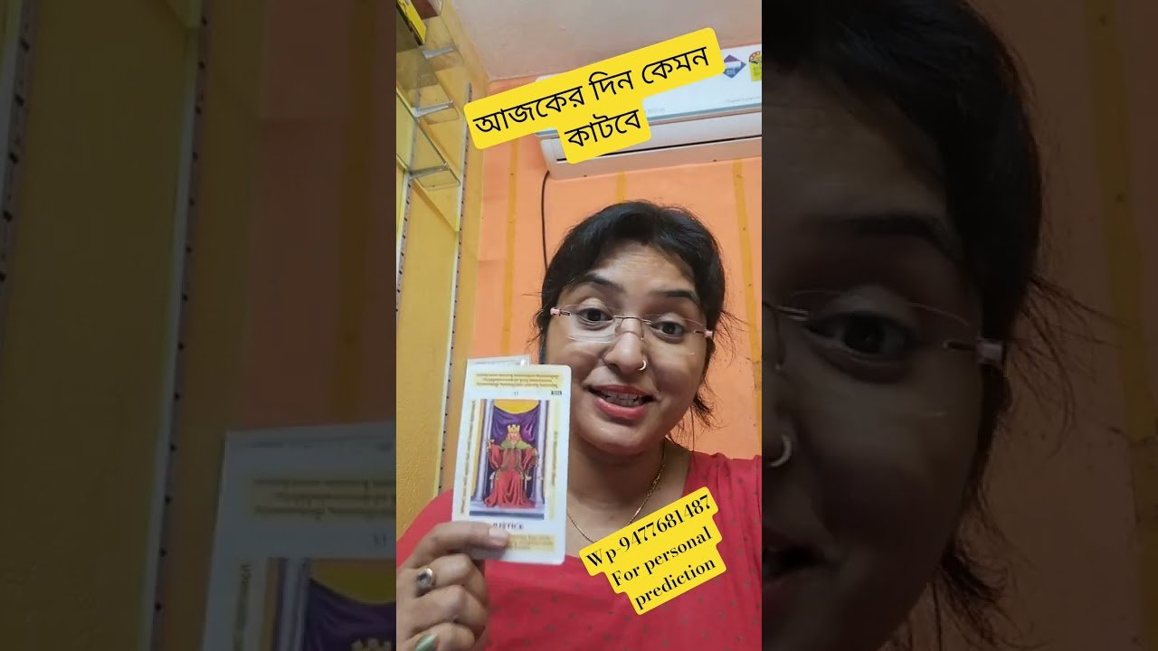 No momento, você está visualizando #tarot #todayshoroscope #dailyhoroscope #shortsviral #আজকেরদিন @tumpa01