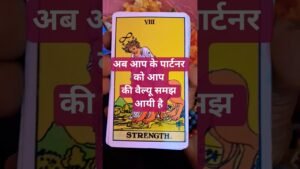 Leia mais sobre o artigo ♥️unki deep dark feelings #tarot #shorts #shirtfeed #love #nocontact