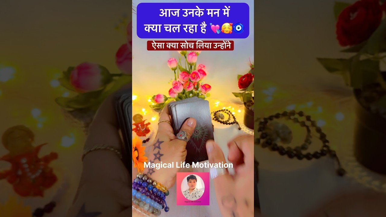 No momento, você está visualizando 🦋UNKI TRUE FEELINGS💘NO CONTACT TAROT #shorts #viralvideo #youtubeshorts #tarot