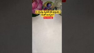 Leia mais sobre o artigo ఏ యొక్క స్పిరిట్ గైడ్ ప్రస్తుతం మీతో ఉన్నారు? #dailytarot #tarot #tarotcaards #tarotreadi