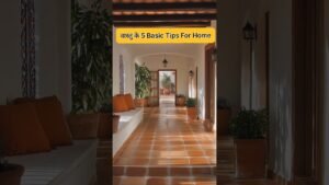 Leia mais sobre o artigo वास्तु के पांच महत्वपूर्ण बातें #viral #tarot #tarotreading #shortvideo