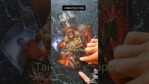 Leia mais sobre o artigo 😇 таро гадание…. #tarot #taro