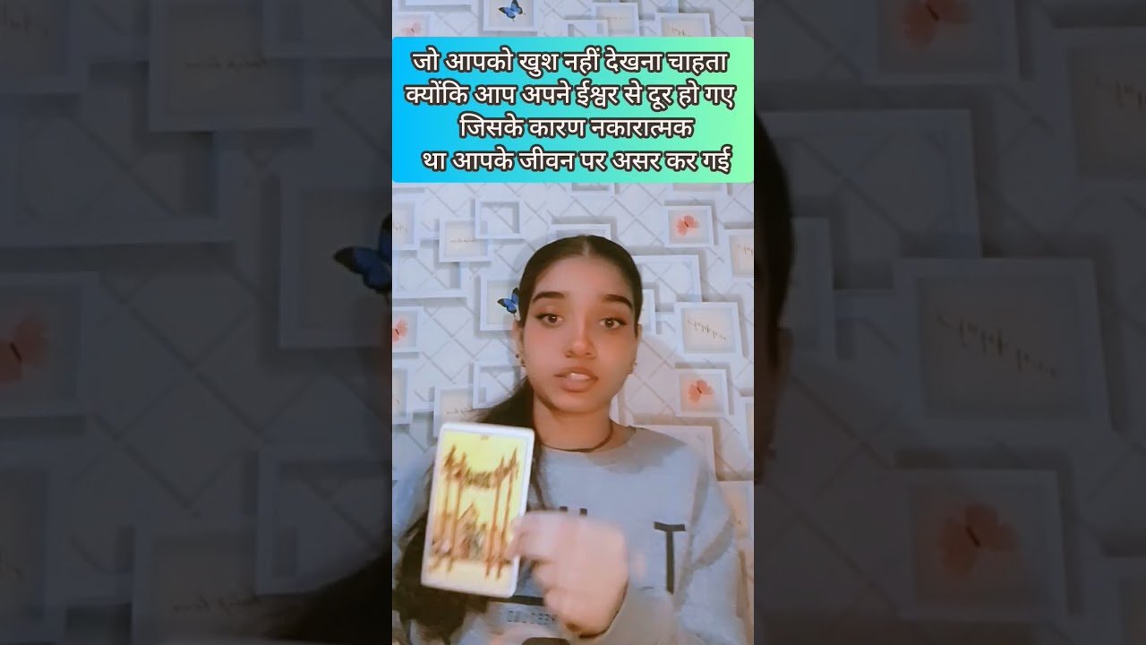 No momento, você está visualizando आपके साथ रिश्ते ठीक करना चाहते हैं#radhakrishna#tarot#111 #tarotreading#astrology #fortunetelling#1
