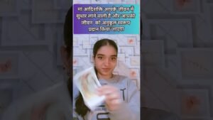 Leia mais sobre o artigo आपने धैर्य है तो सुने।#tarot #tarotcardreading#yes #radhakrishna #111#333 #astrology#fortunetelling