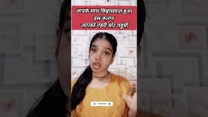 Leia mais sobre o artigo आपके साथ रिश्ते ठीक करना चाहते हैं#radhakrishna#tarot#111  #tarotreading#fortunetelling#astrology