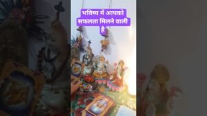 Leia mais sobre o artigo भविष्य में आपको सफलता मिलेगी सभी विषय पर #tarot
