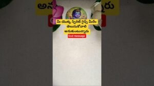 Leia mais sobre o artigo మీ యొక్క స్పిరిట్ గైడ్స్ మీరేం తెలుసుకోవాలి అనుకుంటున్నారు #tarot #dailytarot #tarotcaards #fortune