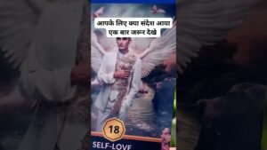 Leia mais sobre o artigo आपके लिए संदेश | Hindi Tarot Reading #tarot #shortsfeed #shortsviral #shortsvideo #viralvideo #viral