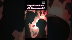 Leia mais sobre o artigo ❤️वह आपके साथ होने की कल्पना करते रहते हैं😘#shorts #viralvideos #111 #tarot #ytshorts #love #divine
