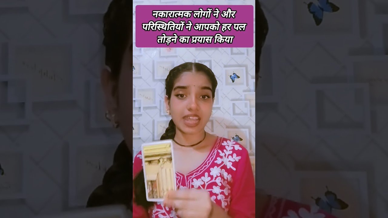 No momento, você está visualizando आपके साथ रिश्ते ठीक करना चाहते हैं#radhakrishna#tarot#111 #tarotreading#astrology #fortunetelling#1