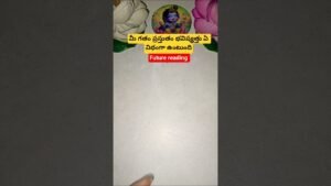 Leia mais sobre o artigo మీ గతం ప్రస్తుతం భవిష్యత్తు ఏ విధంగా ఉంటుంది #tarot #tarotcaards #fortunetelling #tarotcardreading