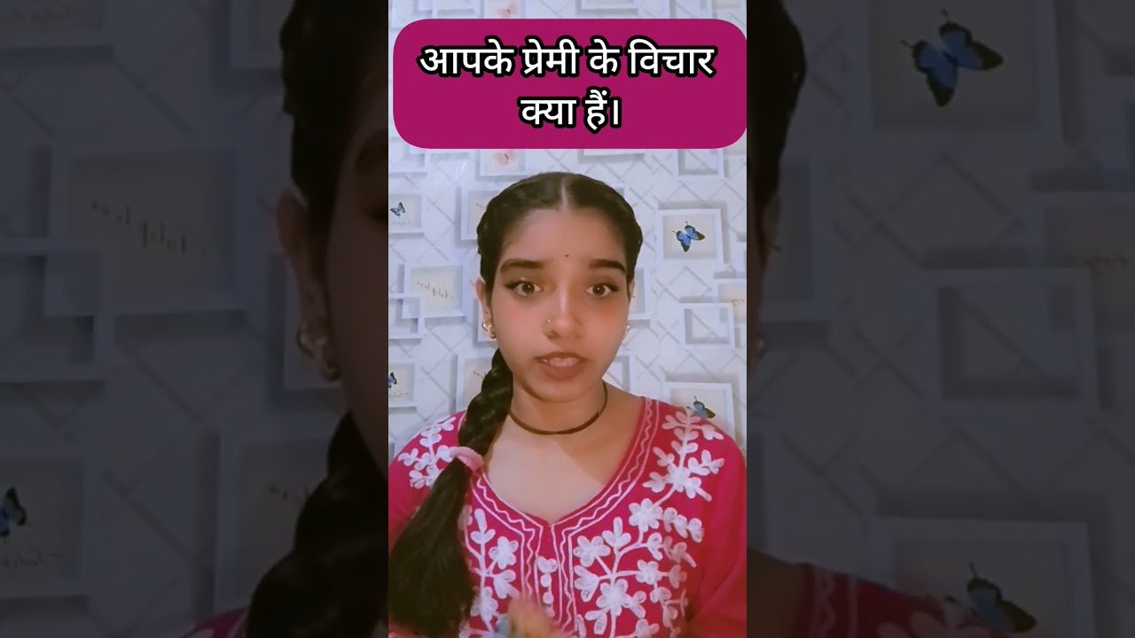 No momento, você está visualizando आपके साथ रिश्ते ठीक करना चाहते हैं#radhakrishna#tarot#111 #tarotreading#astrology #fortunetelling#1