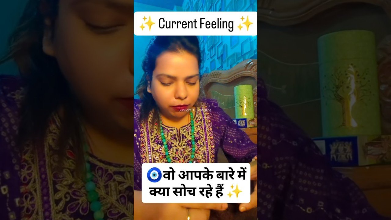 No momento, você está visualizando वो आपके बारे में क्या सोचते हैं current feeling #tarot #shorts#short