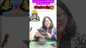 Leia mais sobre o artigo माँ काली 🔱 #feeling #kali #maakali #hinditarot #kaliyug #shiv #timeless #tarot #divineguidance
