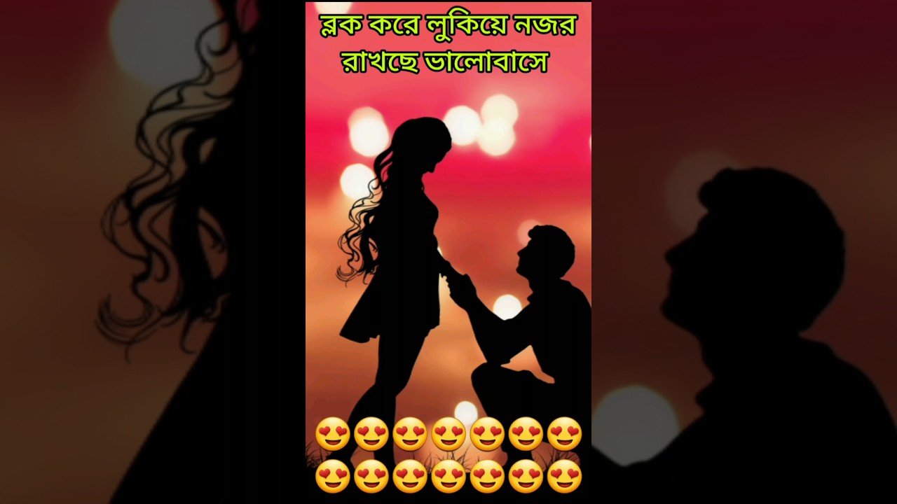 No momento, você está visualizando সে ভালোবাসে লুকিয়ে ব্লক করে নজর রাখছে #short #shortsfeed #tarotreading #tarot #viral #love #ytshorts