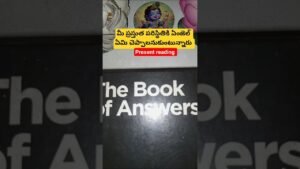 Leia mais sobre o artigo మీ ప్రస్తుత పరిస్థితికి ఏంజెల్ ఏమి చెప్పాలనుకుంటున్నారు #astrology #tarotcaards #tarot #tarotreadi