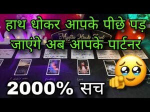 Leia mais sobre o artigo ❤️ AAJ RAAT- UNKI CURRENT FEELINGS- HIS FEELINGS- CANDLE WAX READING- HINDI TAROT READING TODAY