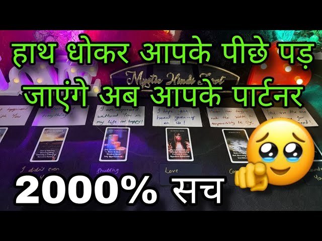 No momento, você está visualizando ❤️ AAJ RAAT- UNKI CURRENT FEELINGS- HIS FEELINGS- CANDLE WAX READING- HINDI TAROT READING TODAY