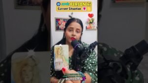 Leia mais sobre o artigo 🧿आपके Person Ki Current Situation ?💌👈❤️‍🔥| #tarotcardreading #shorts #nocontact  #angel