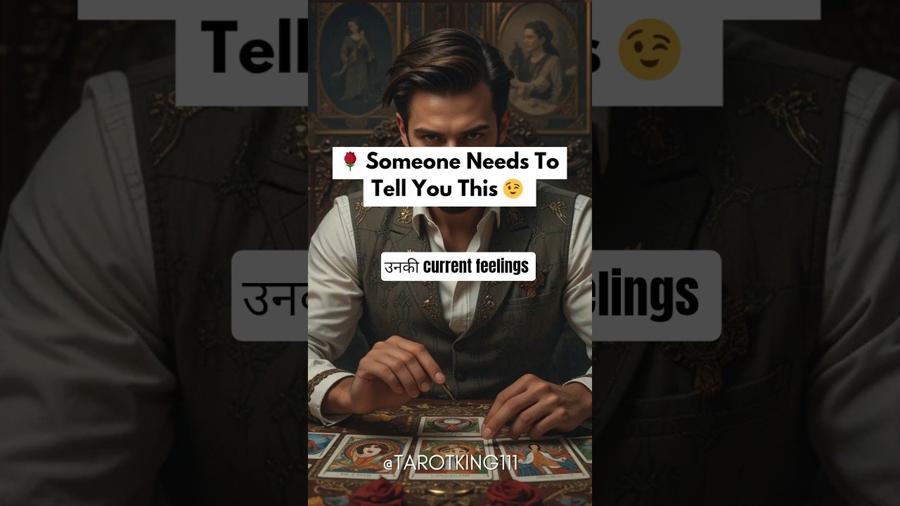 No momento, você está visualizando 🌹 Someone Needs To Tell You This 😉 #tarot