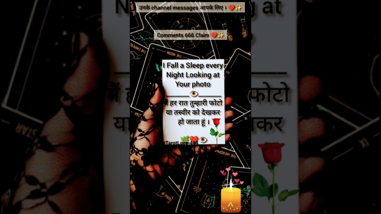 No momento, você está visualizando 💫 Unke channel messages apke liye ❤️✨#channeledmessages #lovemessages #love #tarot #viral #short