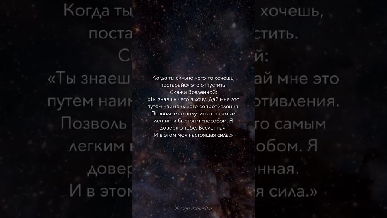 No momento, você está visualizando #2025 #таро #tarot #жизнь #гадание#подпишись #психология#shorts #эзотерика#отношения #любовь#желания