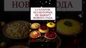 Leia mais sobre o artigo #2025 #таро #tarot #жизнь #гадание #2026 #shorts #tarot #новыйгод #подпишись #психология #еда