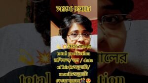 Leia mais sobre o artigo 2026 সালের total prediction 💫#tarot #bengalitarotreading #shors #viral #trendingshorts #love