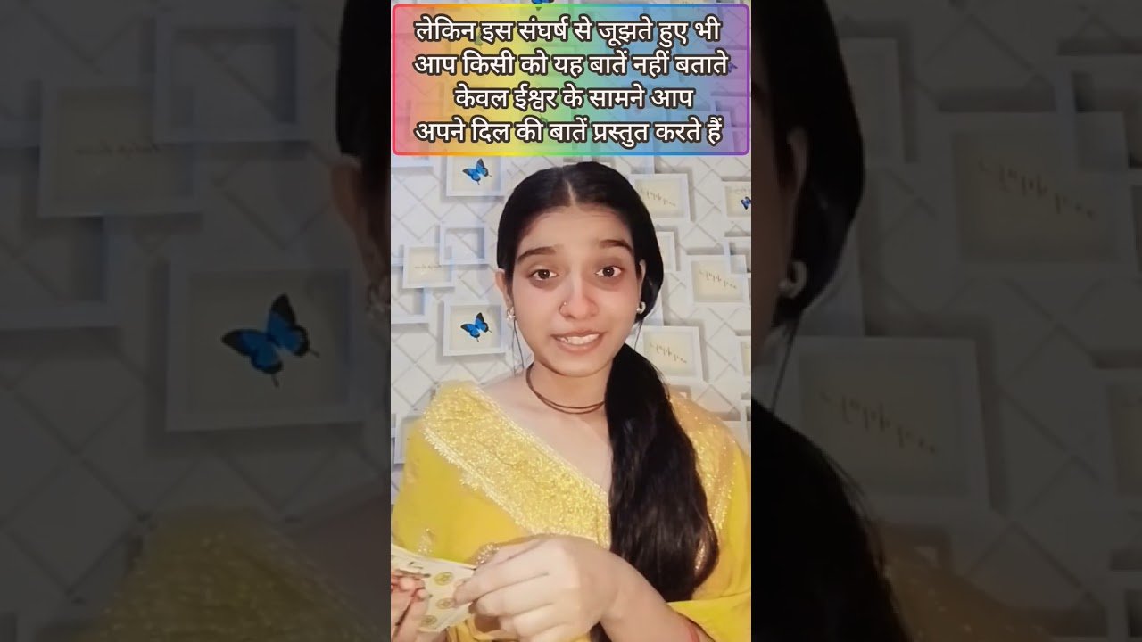 No momento, você está visualizando धन की बहुत चिंता है।#tarot#33 #tarotcardreading#111 #radhakrishna#astrology #yes #no #nandini#11:11