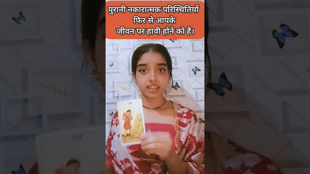 No momento, você está visualizando मां आदिशक्ति का संदेश#love #radhakrishna#tarot#111 #fortunetelling#tarotreading#astrology#shorts#333