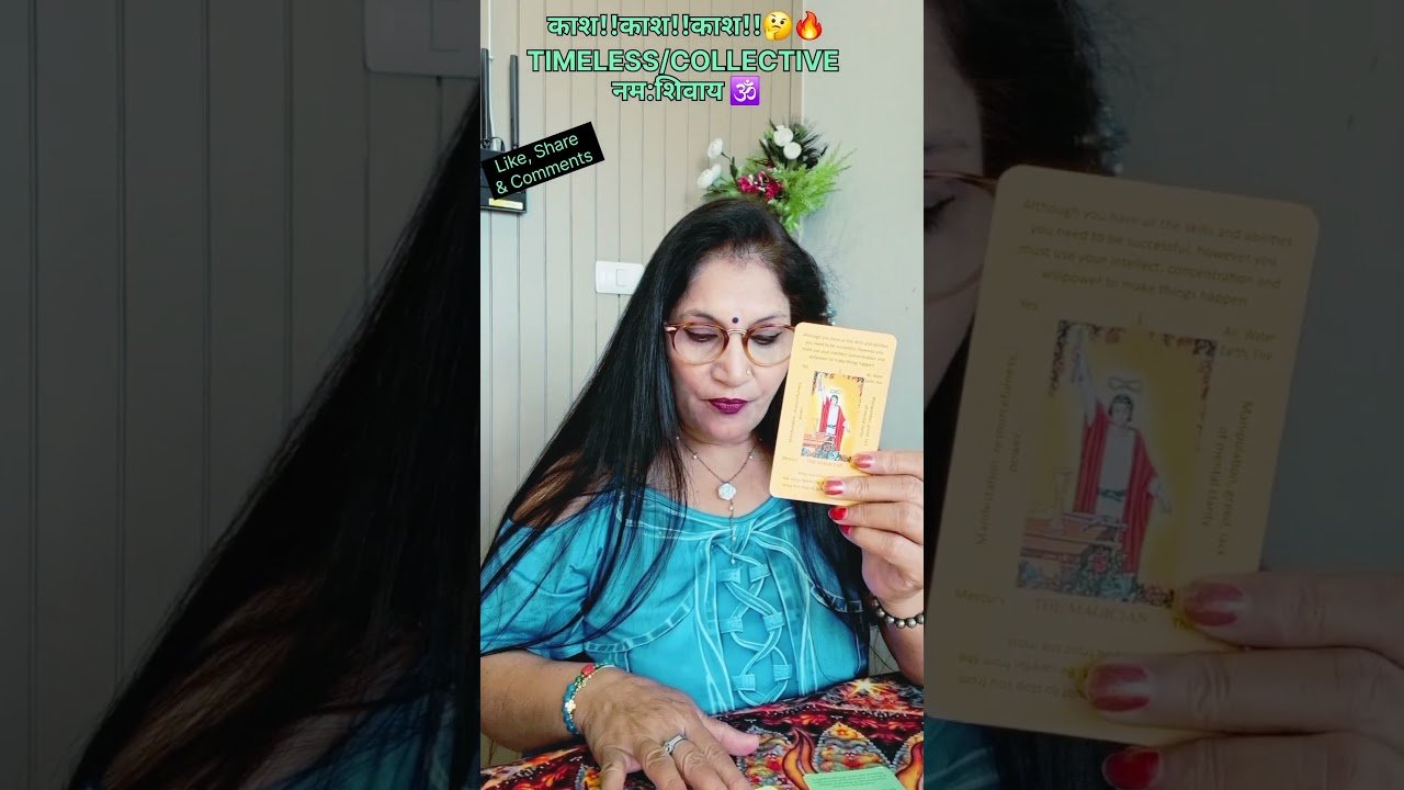 No momento, você está visualizando @काश!!उन्होंने आपको छोड़ा ना होता तो 💔😔 #tarot #ytshorts#guilty #viral #shortfeed #divinemessage 🦋👻