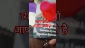 Leia mais sobre o artigo आपके मन में जो परसों है उनकी फीलिंग आपके लिए #tarot #timeless #nocontactreading #tarotreading