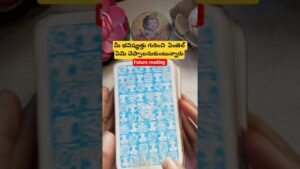 Leia mais sobre o artigo మీ భవిష్యత్తు గురించి  ఏంజెల్ ఏమి చెప్పాలనుకుంటున్నారు #tarot #tarotcaards #tarotcaards #fortune